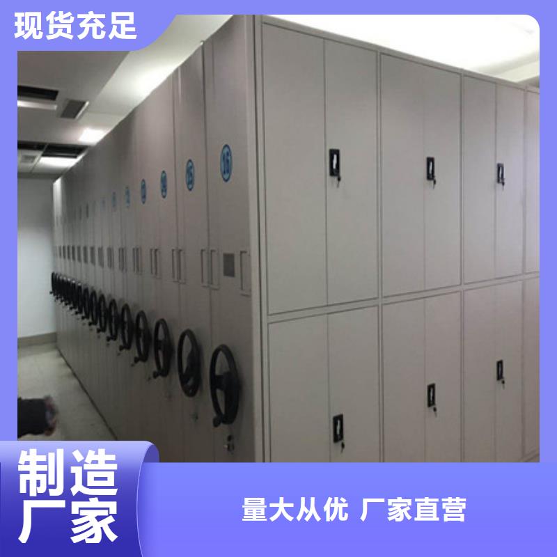 与时俱进【凯美】实物留样密集柜