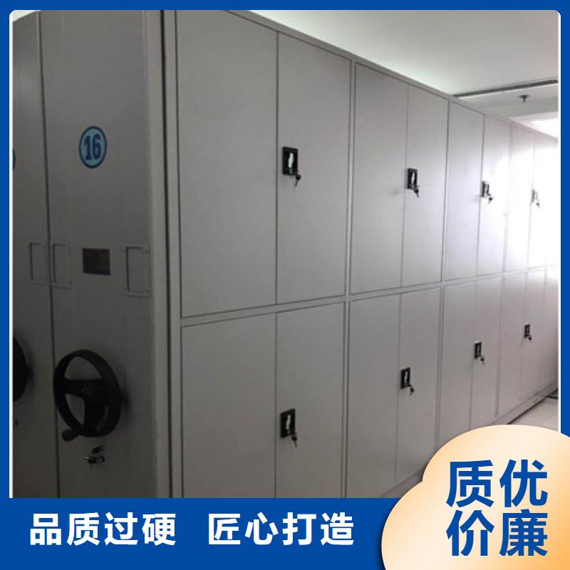 勇创造高【凯美】移动式密集档案橱