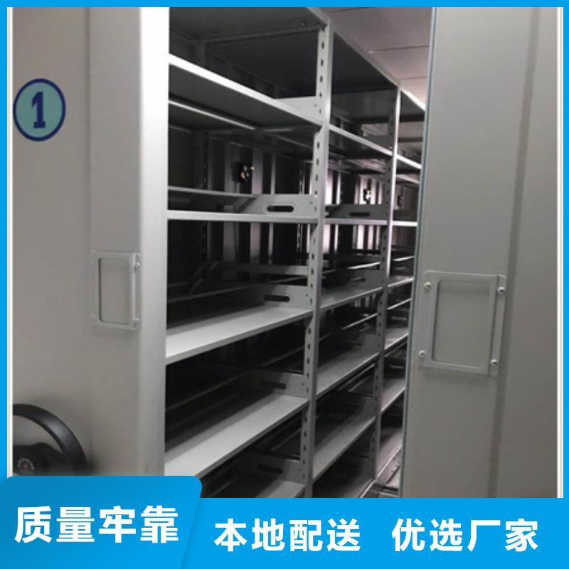 档案密集架视频-桂林市档案密集架-【本土】可服务区域叠彩|秀峰|柳州|北海|南宁|贺州|钦州|防城港|来宾