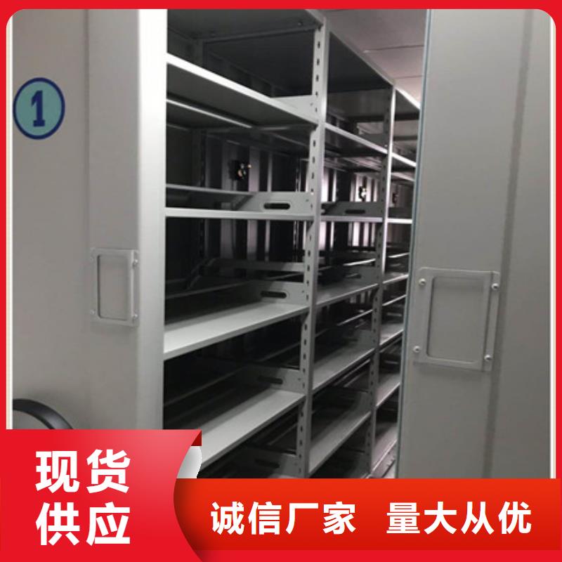 定制智能型档案馆密集柜_优质厂家