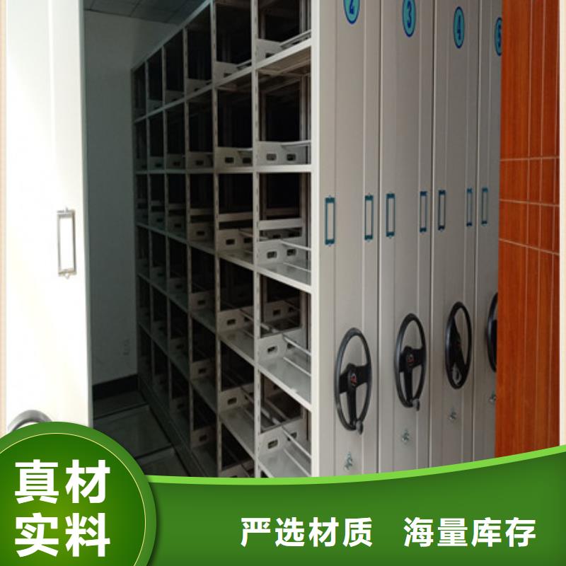 密集手摇式移动柜厂家直销-发货及时