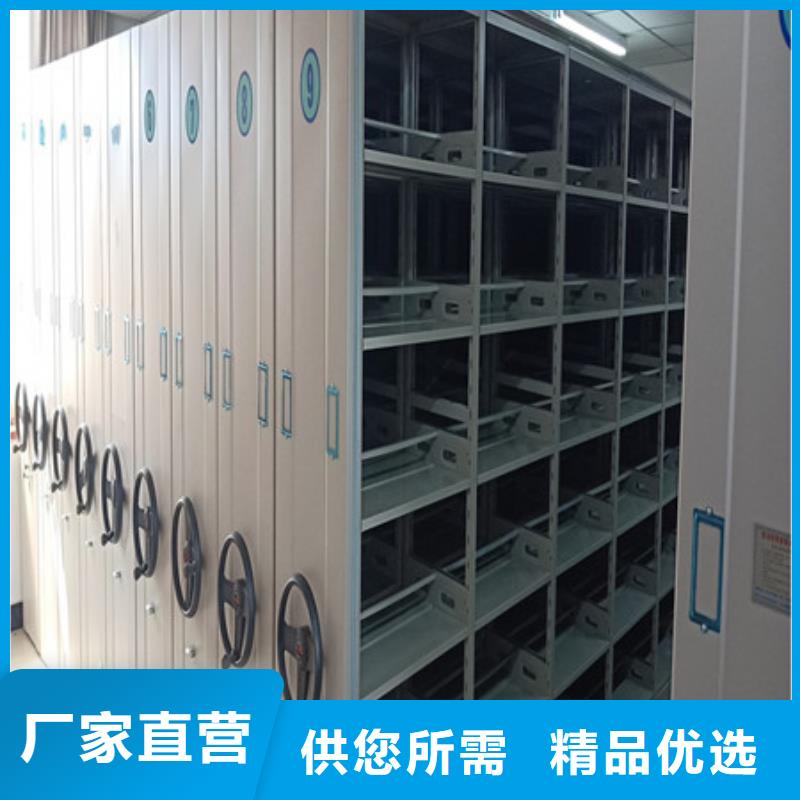 档案密集架视频-黑龙江省鹤岗市|向阳|萝北|齐齐哈尔|黑河|佳木斯|哈尔滨|绥化档案密集架-凯美