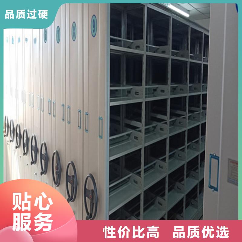 性价比高的档案库房密集柜销售厂家