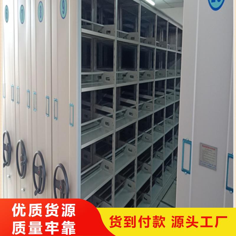 移动档案橱视频-果洛|黄南|海南|西宁移动档案橱现货直供-凯美智能手动移动电动密集柜架办公家具(海北市分公司)