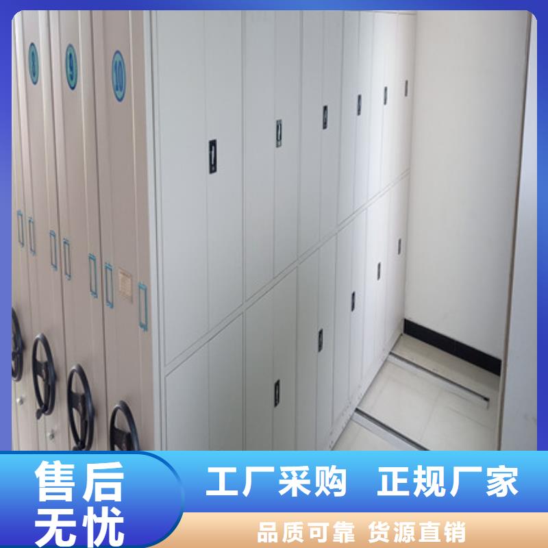 性价比高的档案库房密集柜销售厂家