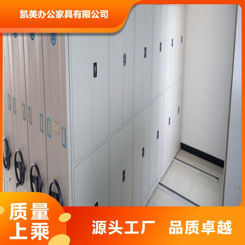 #移动资料柜#欢迎访问