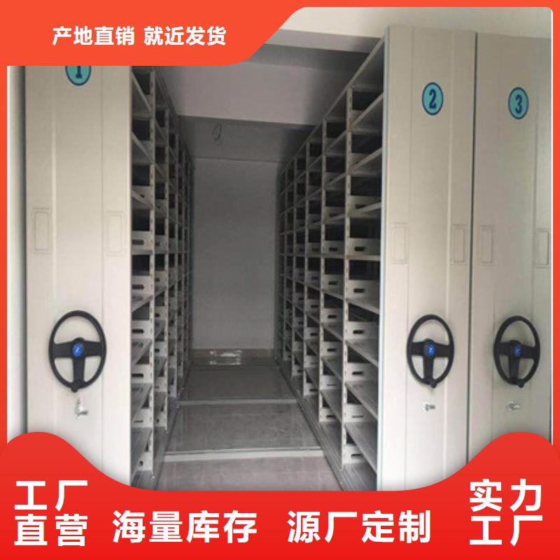 功能及特点产品的选用原则有哪些【凯美】磁带密集架