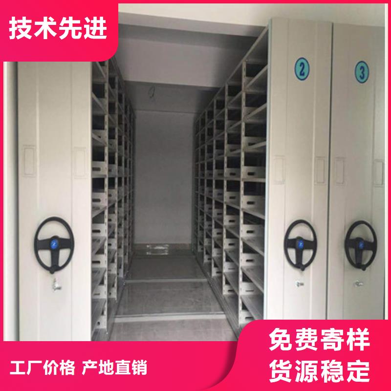 档案移动密集架实力厂家