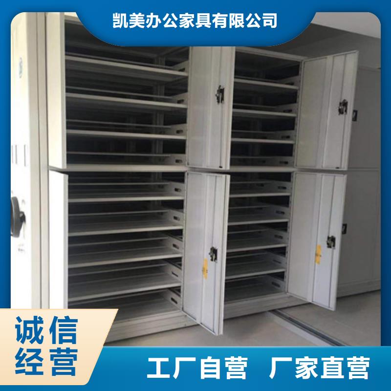 移动档案橱视频-移动档案橱-直辖澳门同城生产厂家