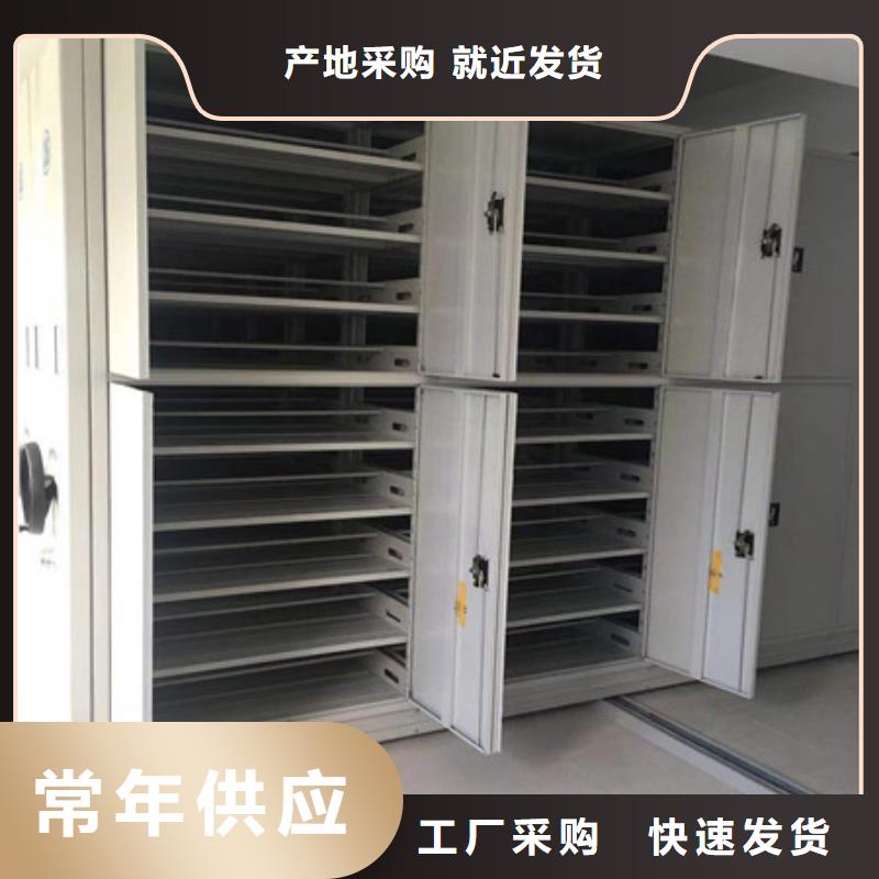 移动密集柜生产厂家|移动密集柜定制