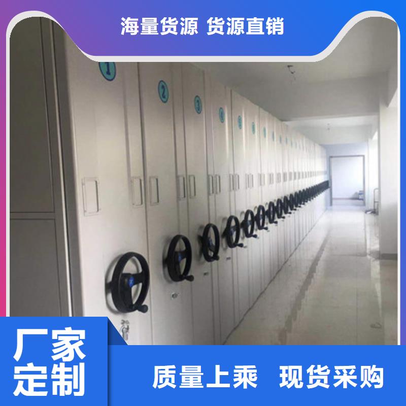 产品使用的注意事项【凯美】档案资料密集柜