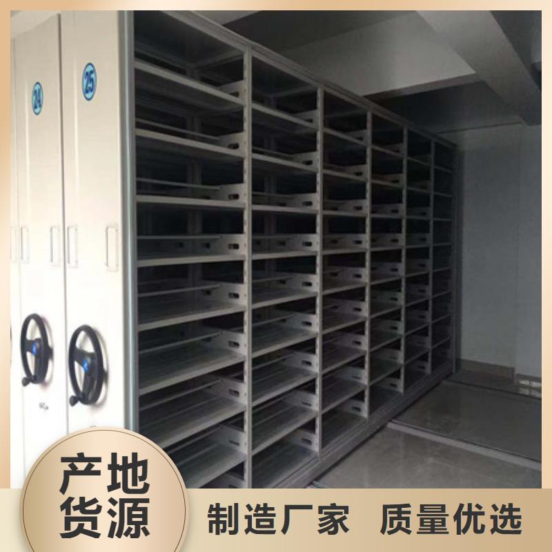 勇创造高【凯美】移动式密集档案橱