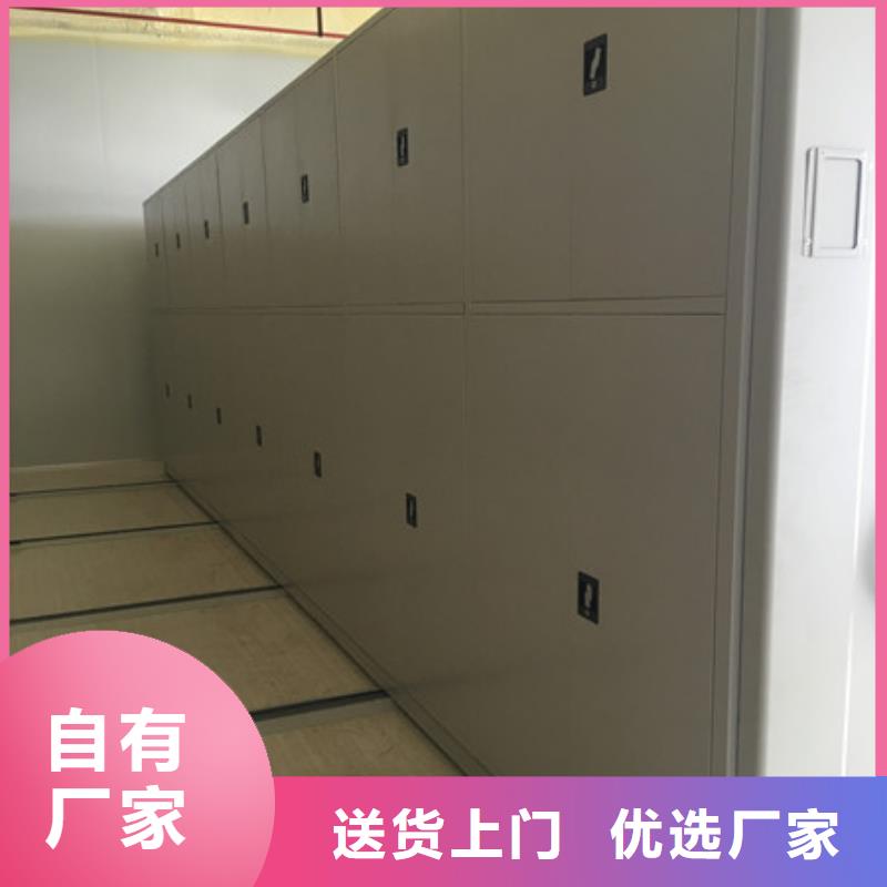 定制智能型档案馆密集柜_优质厂家