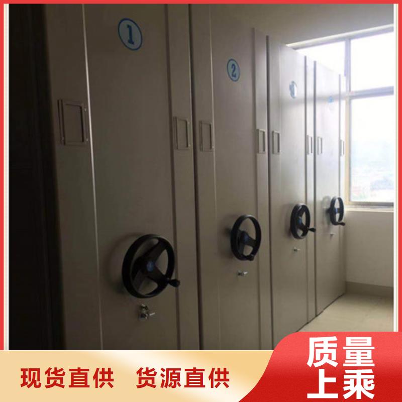 性价比高的档案库房密集柜销售厂家