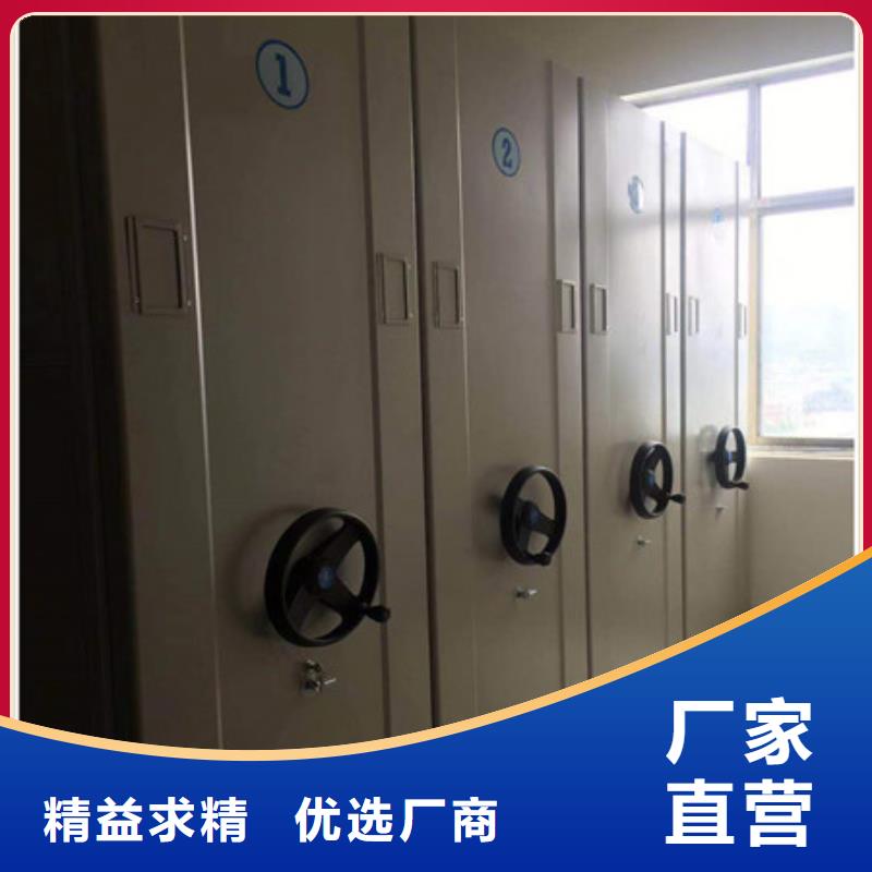 信誉至上【凯美】保密型密集架
