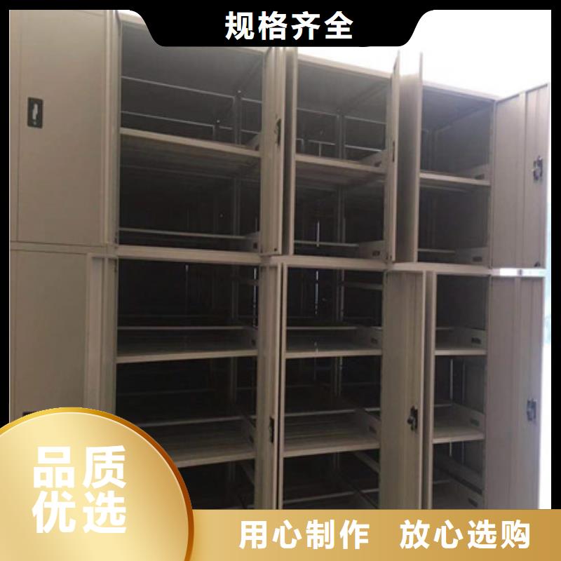 移动档案橱视频-果洛|黄南|海南|西宁移动档案橱现货直供-凯美智能手动移动电动密集柜架办公家具(海北市分公司)