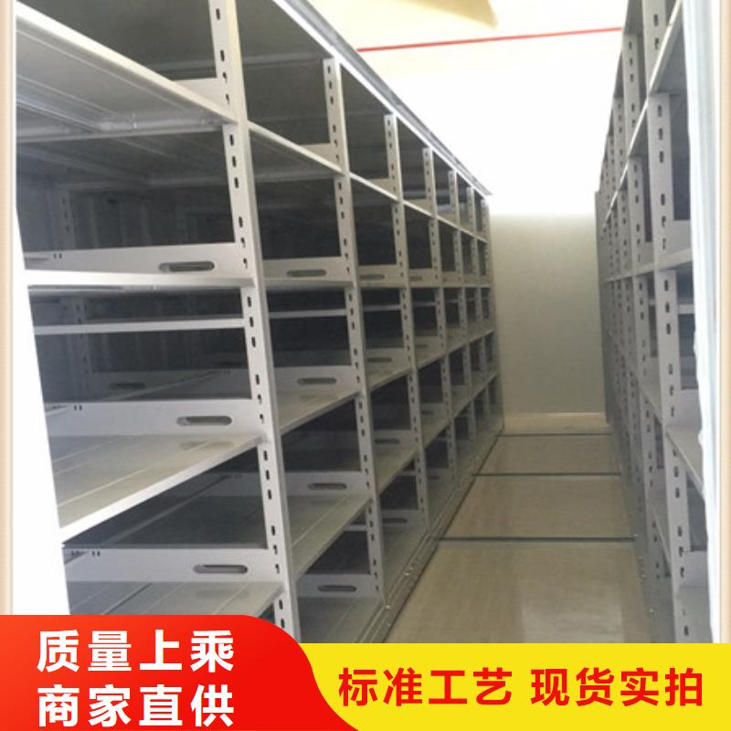 档案密集架视频-黑龙江省鹤岗市|向阳|萝北|齐齐哈尔|黑河|佳木斯|哈尔滨|绥化档案密集架-凯美