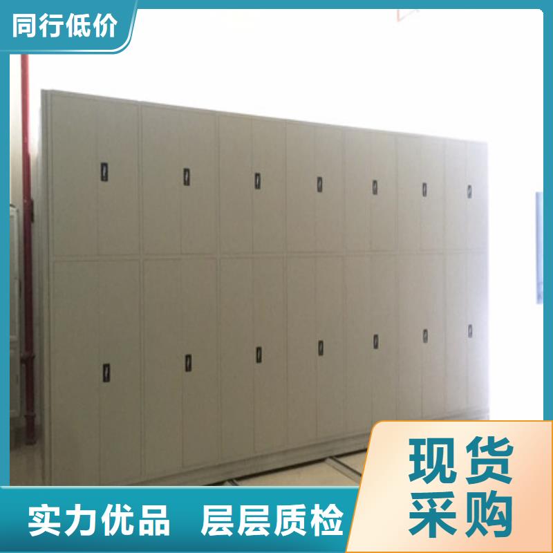 升级智能密集架【凯美】手摇移动密集架