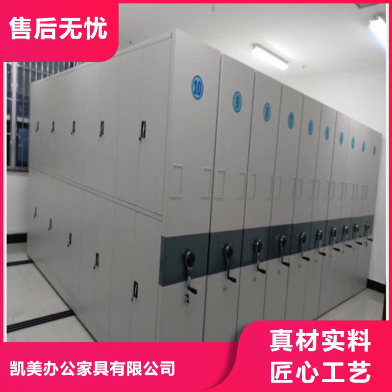 设计新颖【凯美】磁带密集柜