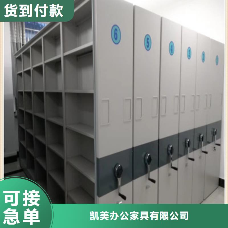 产品使用误区【凯美】档案室移动密集架