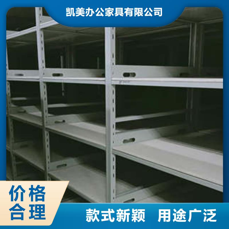 移动密集柜生产厂家|移动密集柜定制