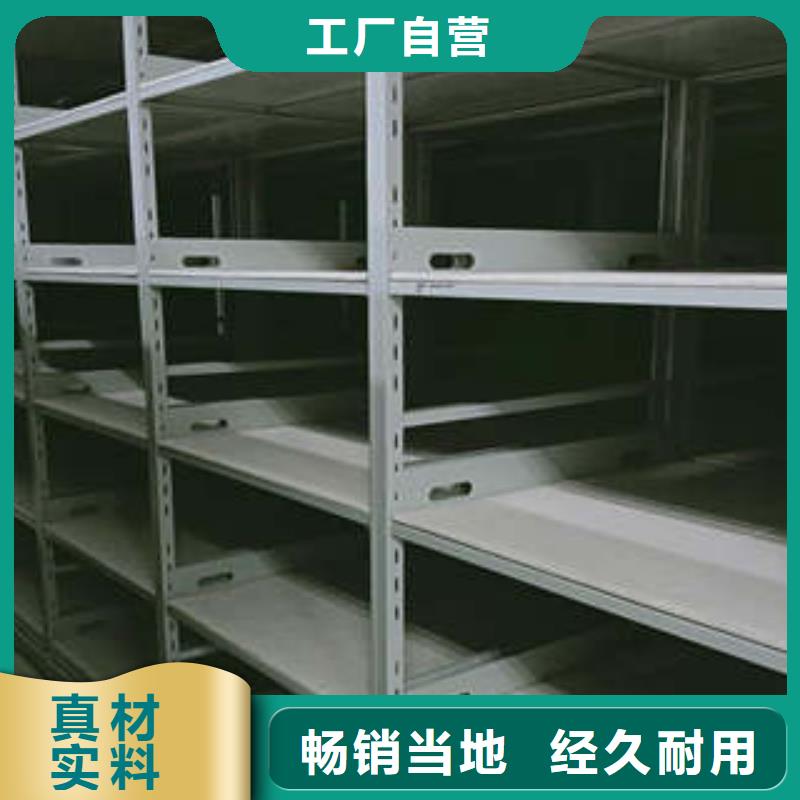 定制智能型档案馆密集柜_优质厂家