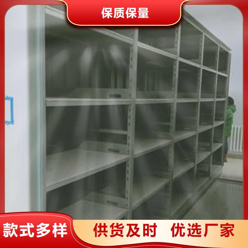 产品使用误区【凯美】档案室移动密集架