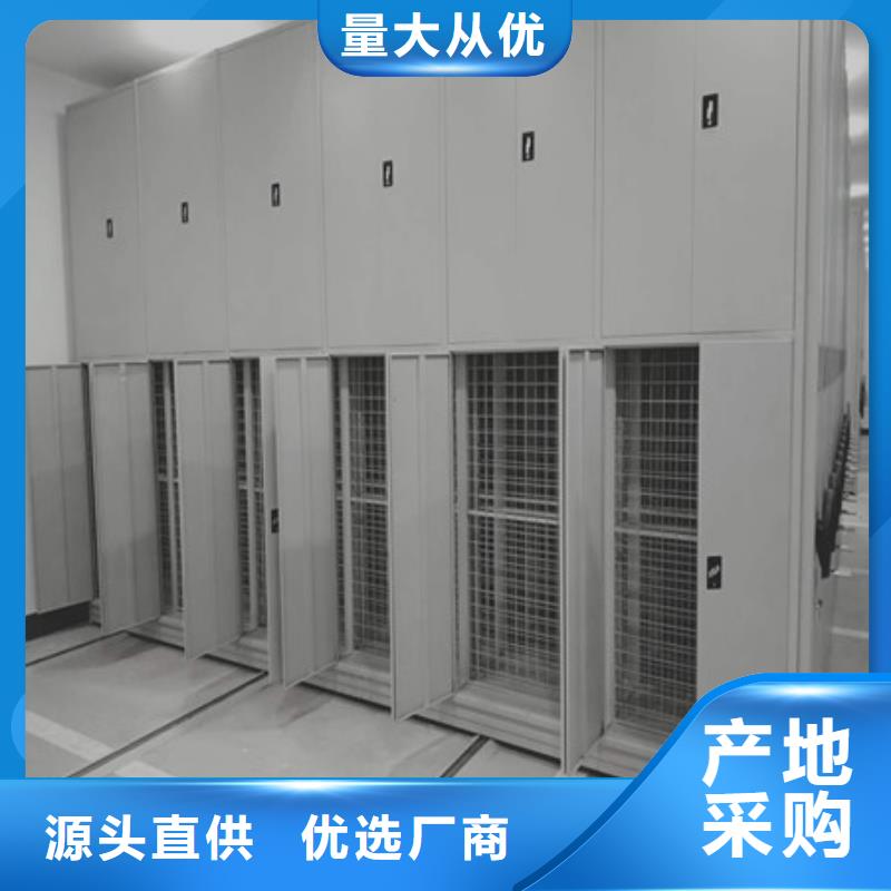 厂家分享给经销商的发展之道【凯美】磁带密集柜