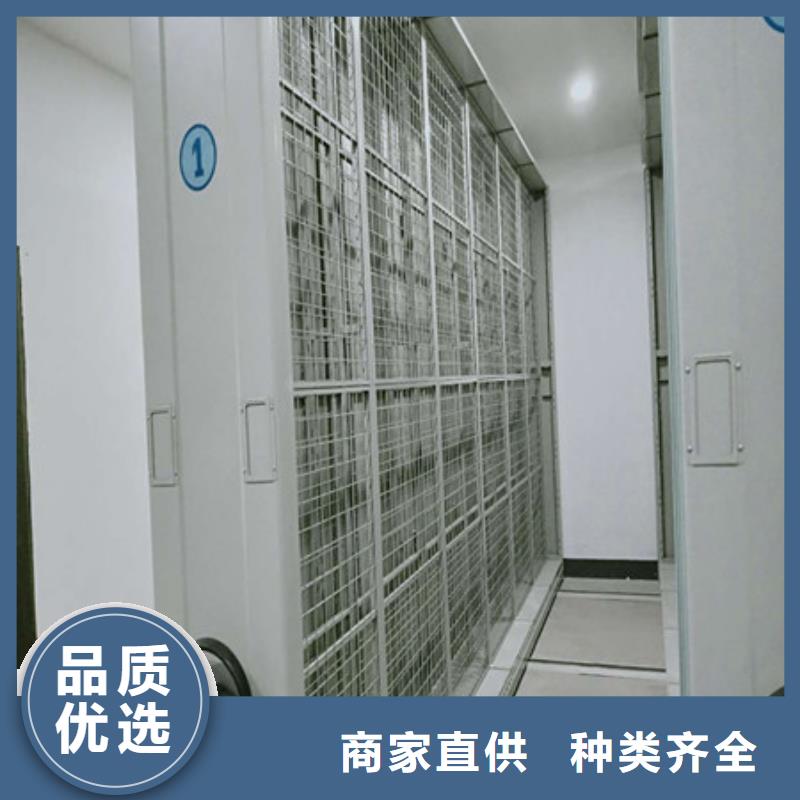 用心前行【凯美】智能型档案馆密集柜