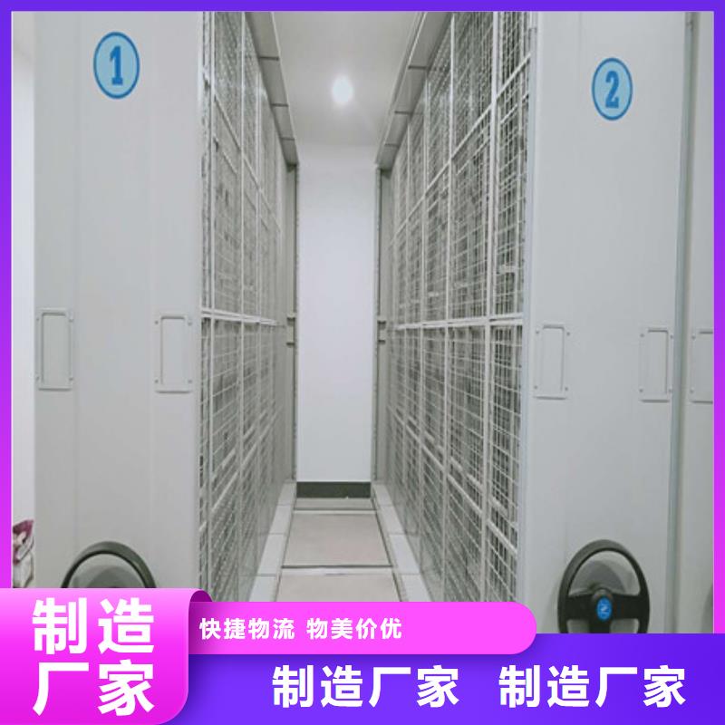 实地验商【凯美】档案资料柜