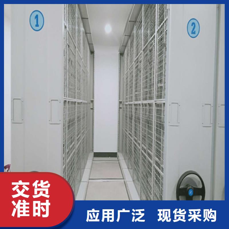移动密集柜生产厂家|移动密集柜定制