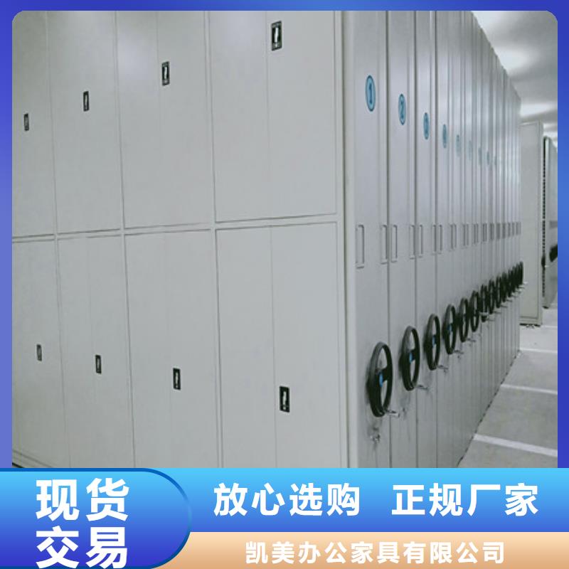 移动档案橱视频-移动档案橱-直辖澳门同城生产厂家
