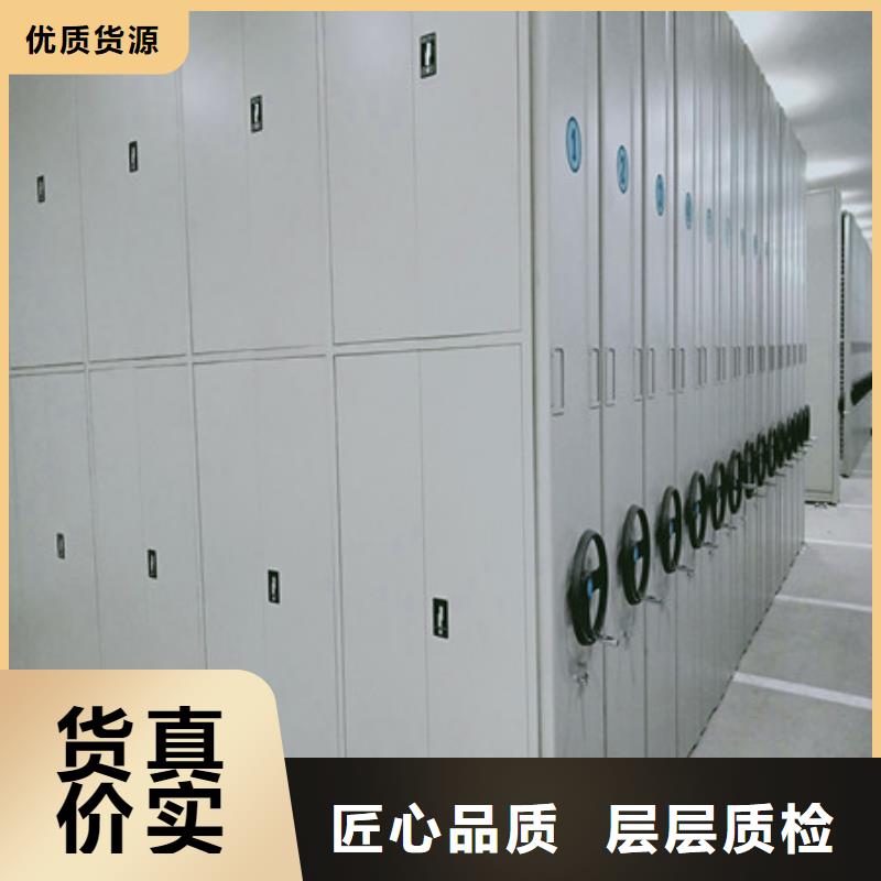 定制智能型档案馆密集柜_优质厂家