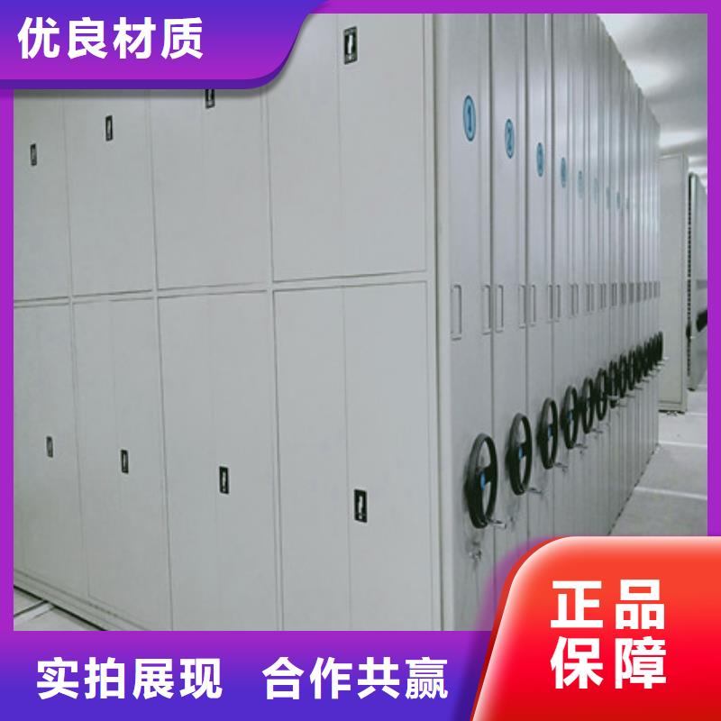 立足实际【凯美】档案室密集文件柜