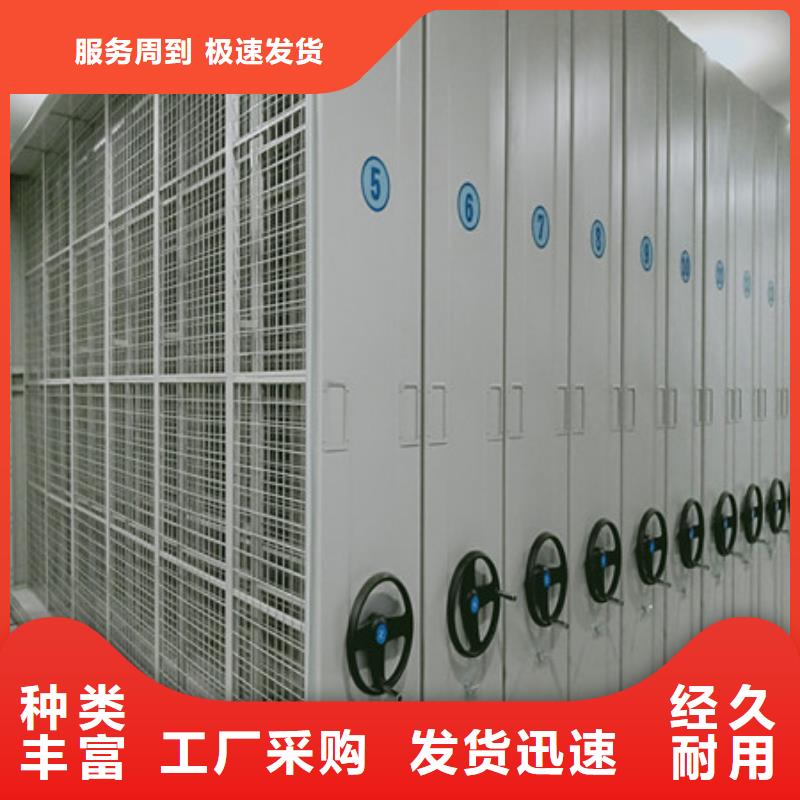 设计新颖【凯美】磁带密集柜