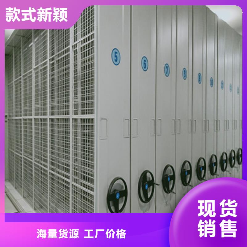 密集手摇式移动柜厂家直销-发货及时