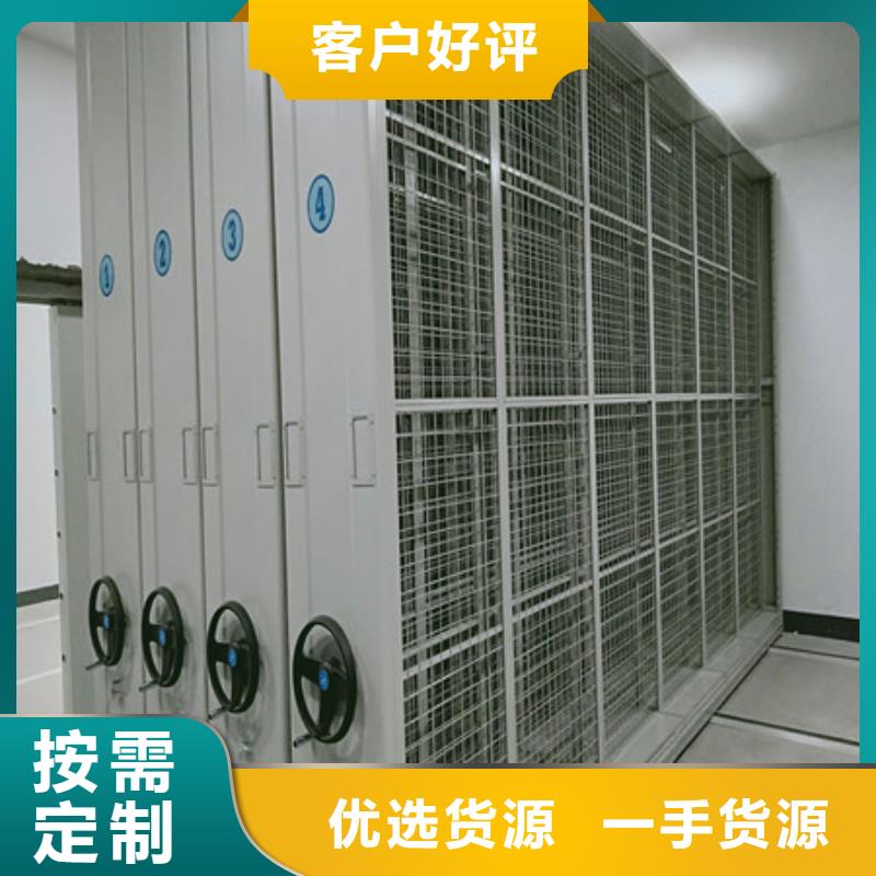 设计新颖【凯美】磁带密集柜