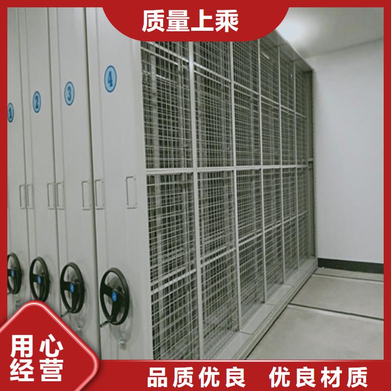 #移动资料柜#欢迎访问