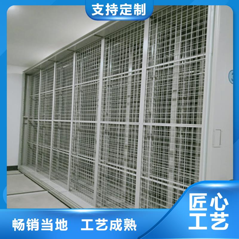 移动档案橱视频-果洛|黄南|海南|西宁移动档案橱现货直供-凯美智能手动移动电动密集柜架办公家具(海北市分公司)