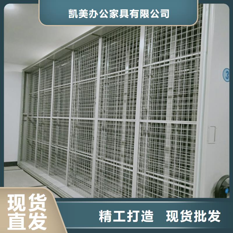 产品使用的注意事项【凯美】仓库密集货架