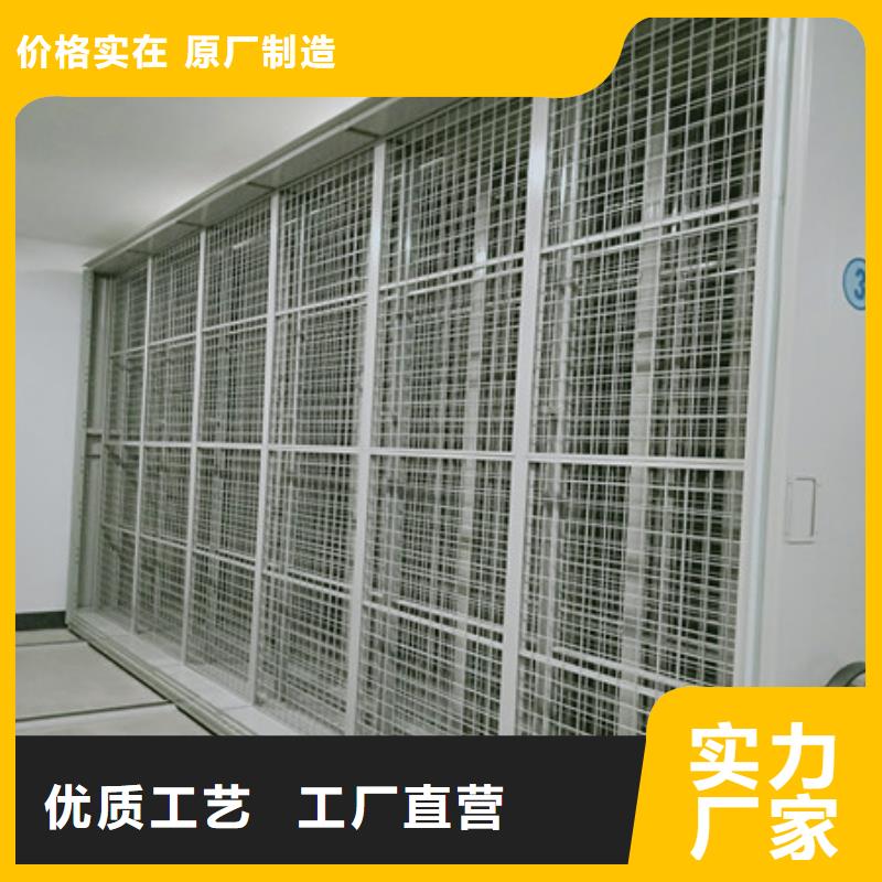 档案密集架视频-桂林市档案密集架-【本土】可服务区域叠彩|秀峰|柳州|北海|南宁|贺州|钦州|防城港|来宾