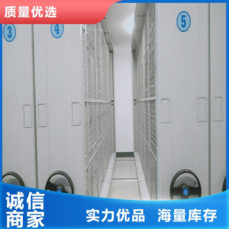 移动档案橱视频-果洛|黄南|海南|西宁移动档案橱现货直供-凯美智能手动移动电动密集柜架办公家具(海北市分公司)