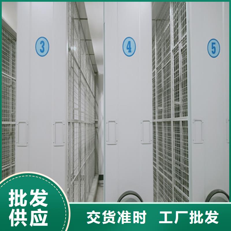 档案密集架视频-黑龙江省鹤岗市|向阳|萝北|齐齐哈尔|黑河|佳木斯|哈尔滨|绥化档案密集架-凯美