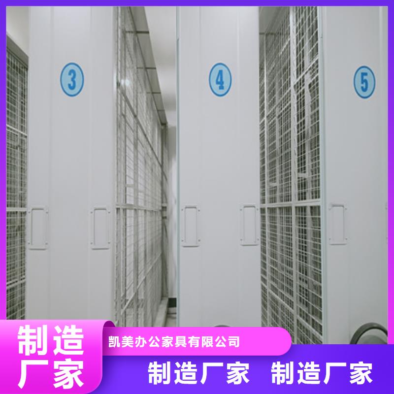功能及特点产品的选用原则有哪些【凯美】磁带密集架