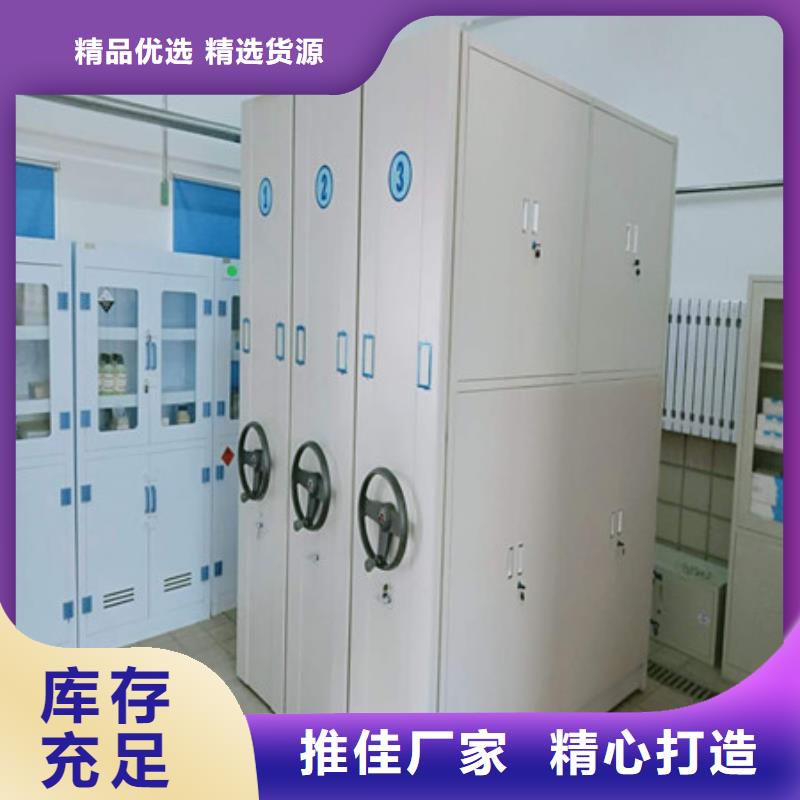 图文信息【凯美】物证密集架