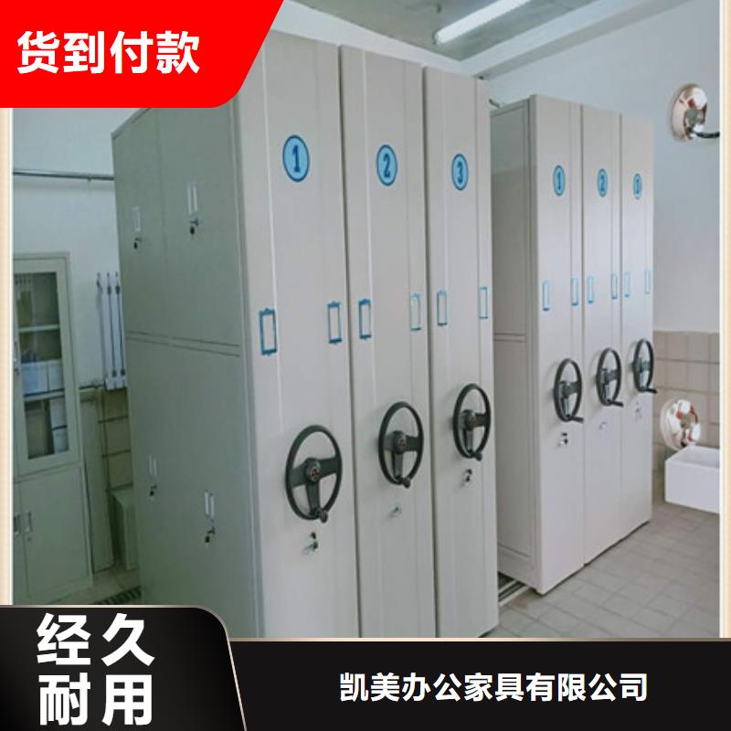 全封闭式密集架厂家直销-本地生产厂家