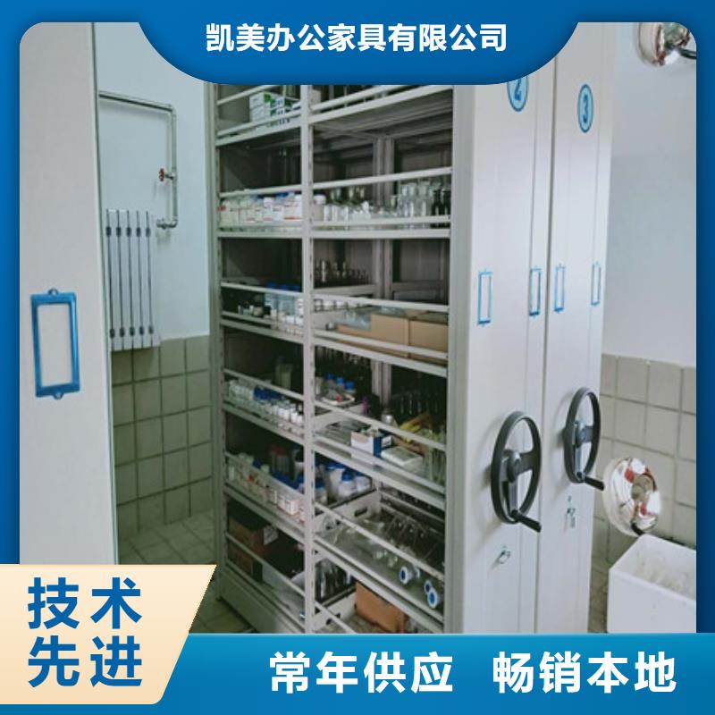 功能及特点产品的选用原则有哪些【凯美】磁带密集架