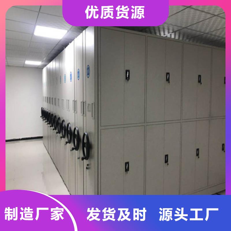 立足实际【凯美】档案室密集文件柜