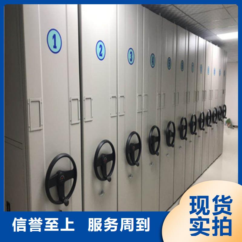 移动档案橱视频-移动档案橱-直辖澳门同城生产厂家