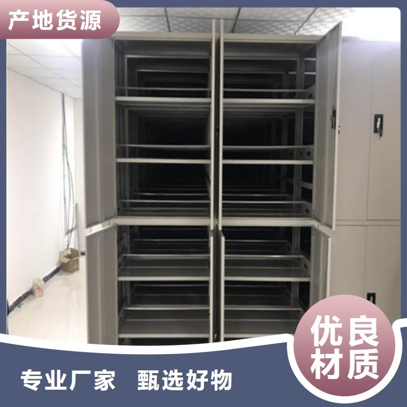 摇把式手动密集架厂家-价格实惠